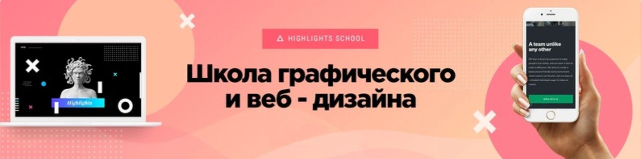 [Highlights] Веб-дизайн 2.0 (2019)_0.jpg